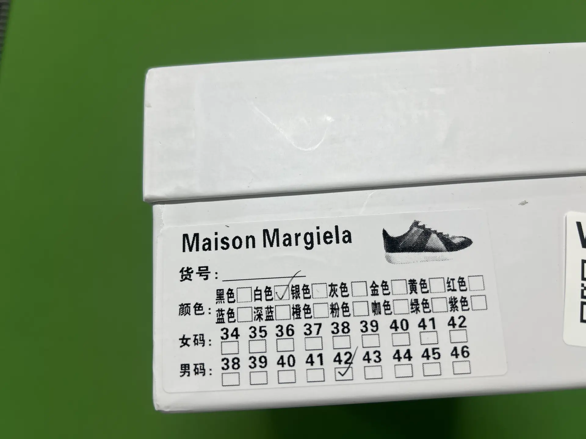Maison Margiela Sneakers