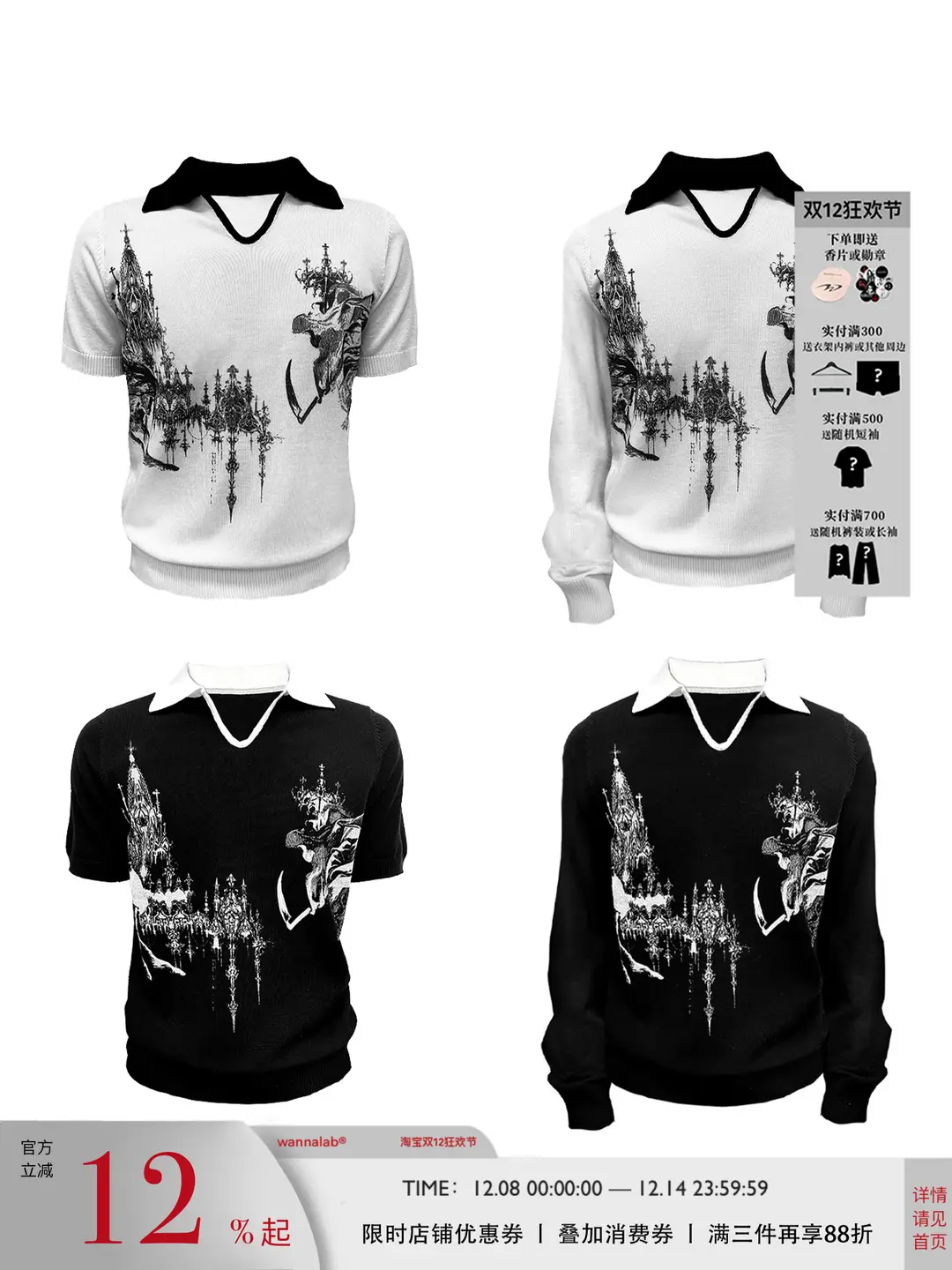 Wanna Lab 25Ss Grim Reaper Scythe Palace Print Regular Shoulder V-Neck Polo Tencel Sweater Knitted Short/Long Sleeve T-Shirt