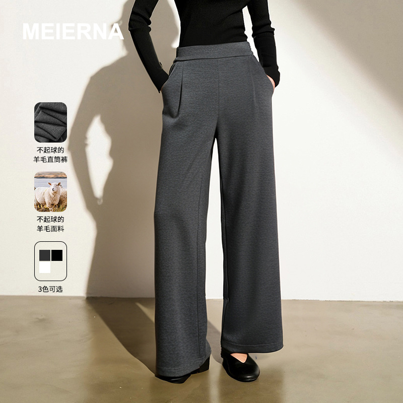 Lazy Style Wool Casual Style High Waist Pants Wide Leg Pants Straight Leg Pants New Style Sweetpants Pants Casual Pants Women's Autumn and Winter