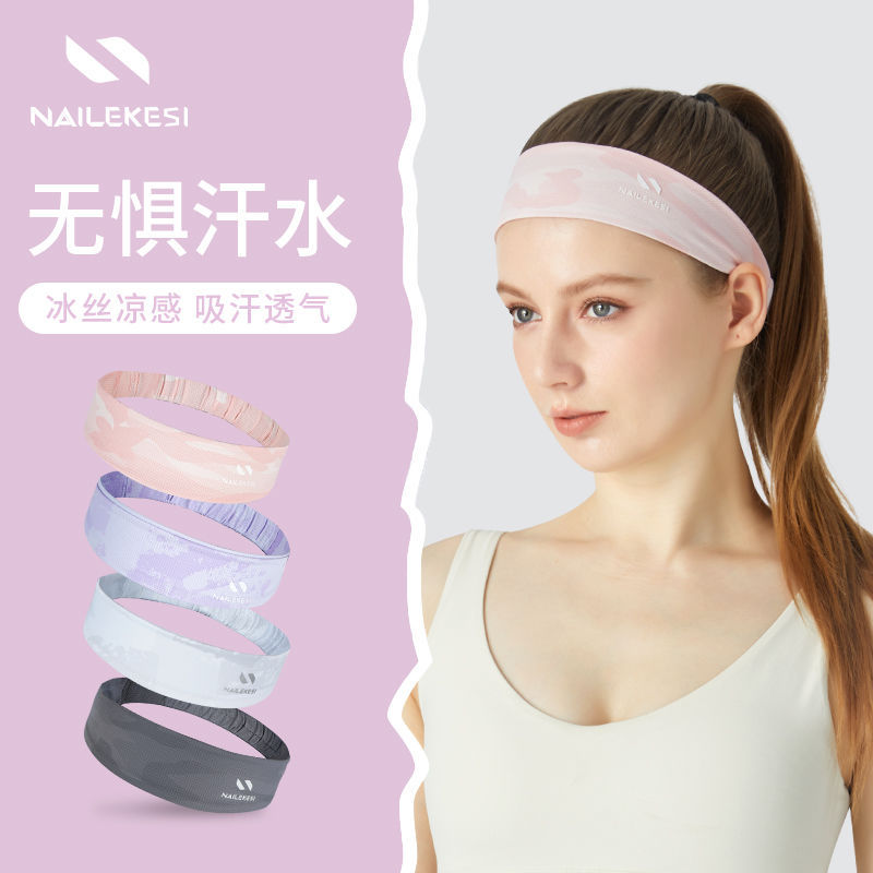 Sports Headband Sweat Absorbing and Antiperspirant Yoga Headband Women's Headband Summer Running Sweat Guide Badminton Fitness Men