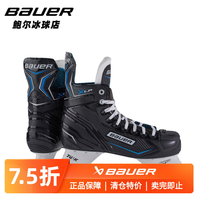 Official Bauer Ice Skating Shoes Bauer X LS Youth Adult Skating Shoes X LP Children's Beginner Skating Shoes Foto QC de TAOBAO na Qualit.ly