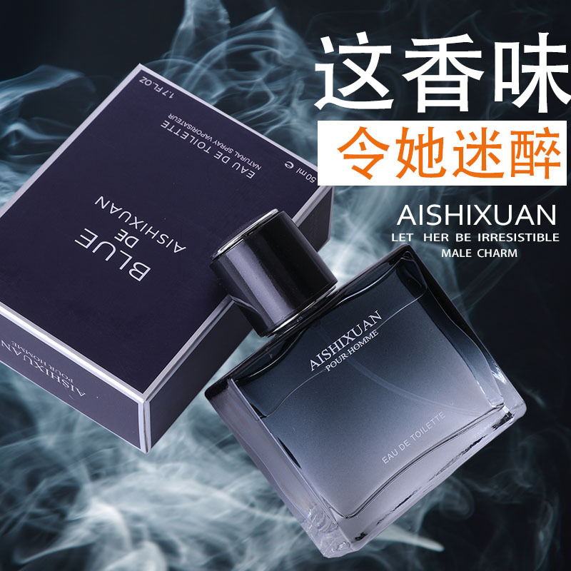Men's Perfume Wholesale, Long-Lasting Light Fragrance Cologne, Men's Woody Fresh Perfume, Elegant and Light Fragrance, Popular on Douyin and Kuaishou