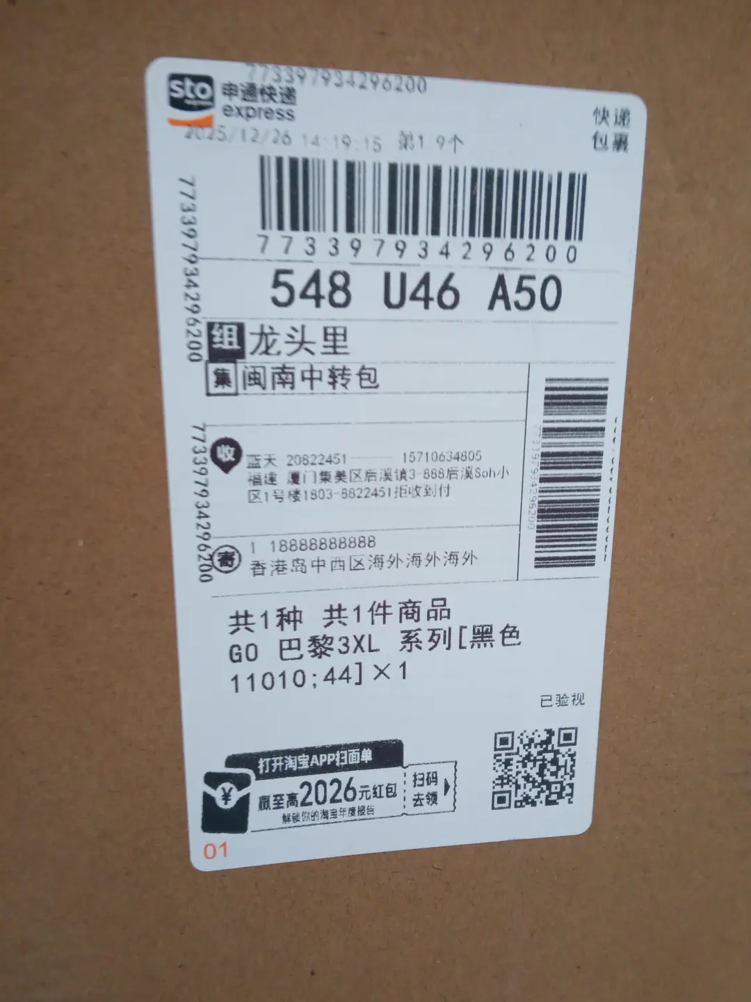 GO Paris 3XL Series Black 11010;44