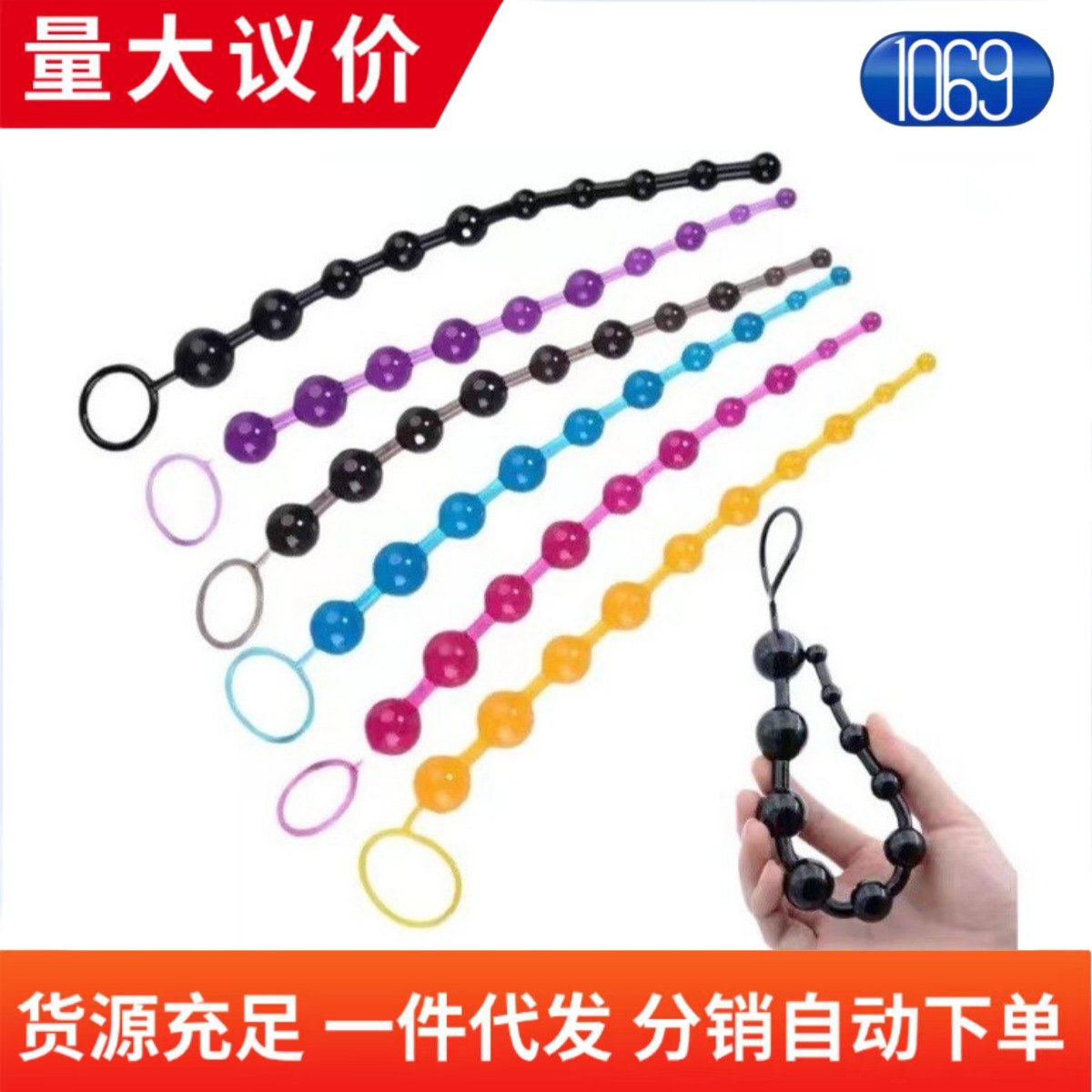 Back Court Pull Beads Anal Plug 10 Beads Color G Dot Crystal Pull Beads Flirt Anus Unisex Masturbator Back Court Plug