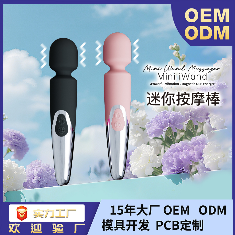 Av Wand Variable Frequency Vibrator Masturbation Device for Women, Large Head Strong Vibration Multi-Frequency Adult Sex Toy Cross-Border