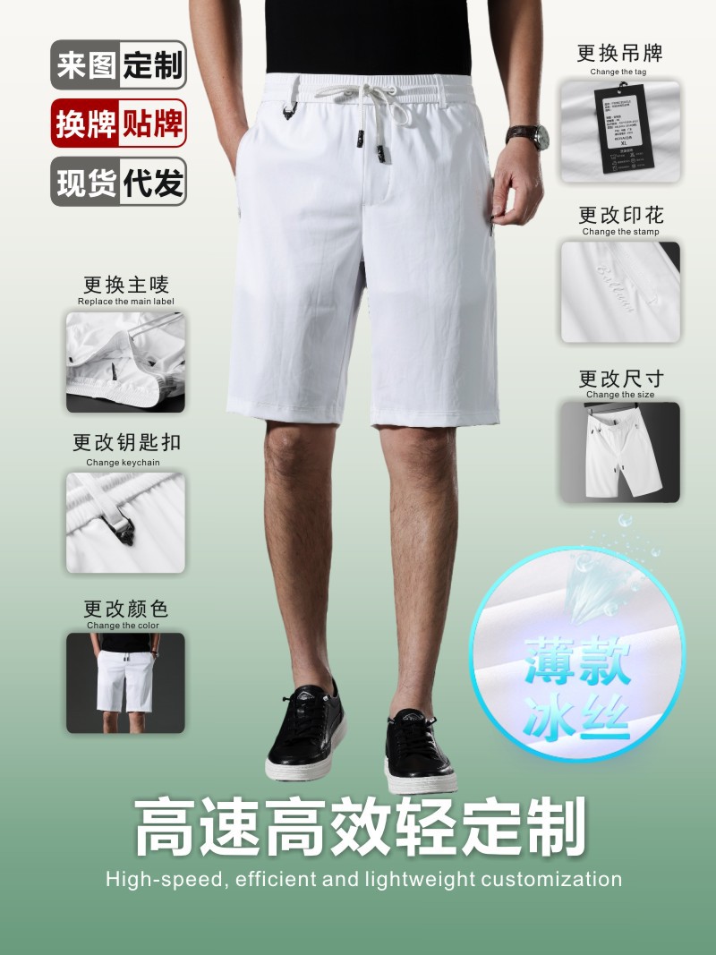 Men's Cross-Border Custom-Made Five-Point Shorts, Thin White Ice Silk Quick-Dry Men's Shorts, Any Style Can Be Chosen According to Your Picture or Sample
