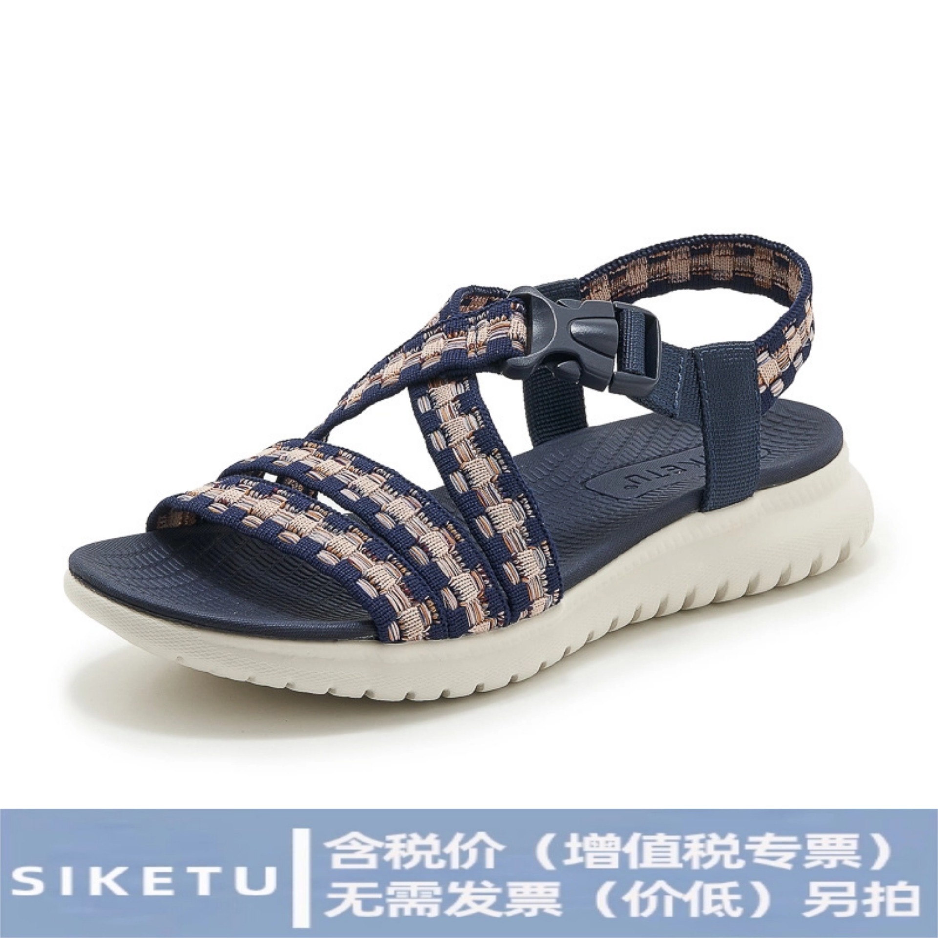 (Special Offer, No Restock after Sold Out) 1109-16 Casual Sandals for Women, Sporty Style, Comfortable Fly-Knit Large Size Beach Shoes