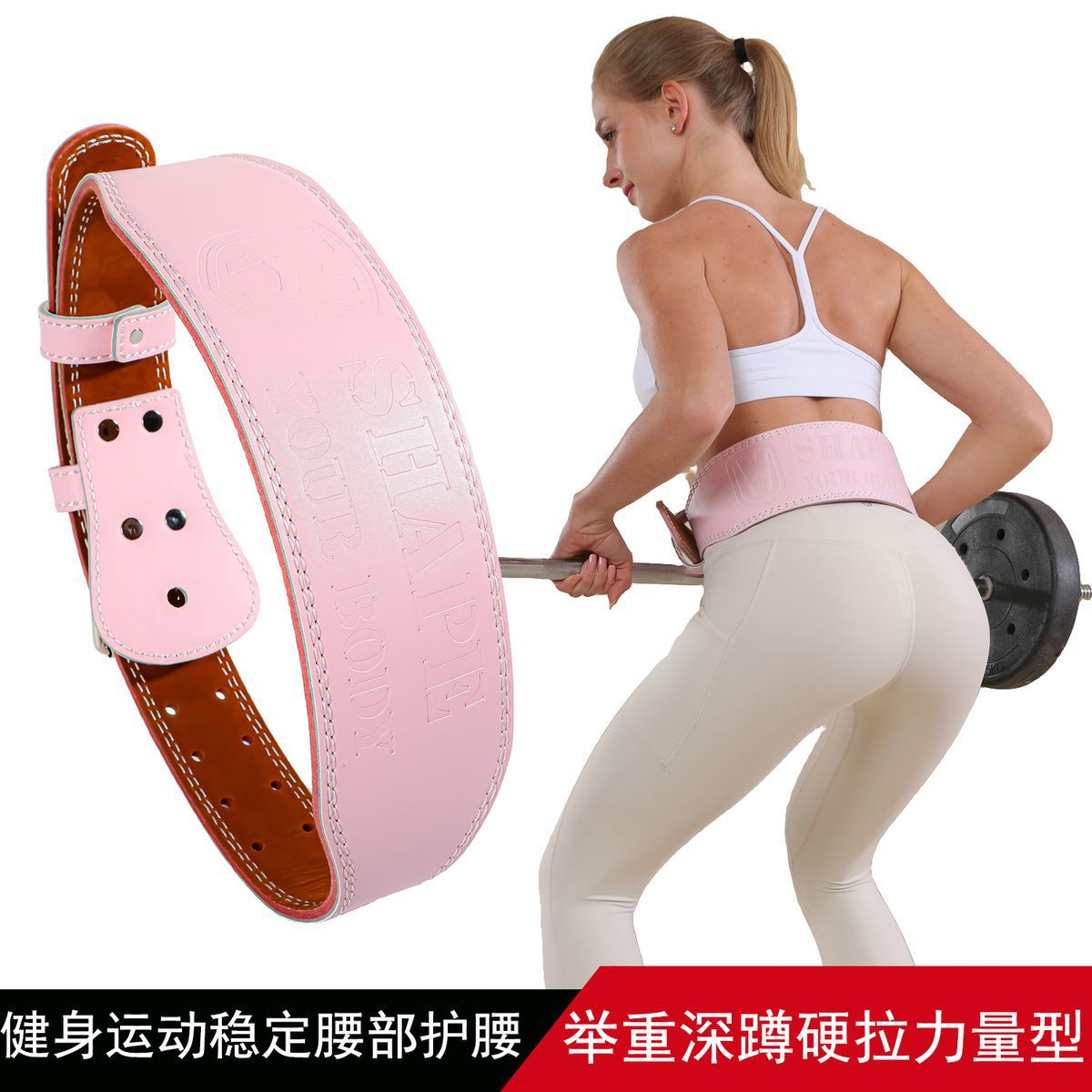 Fitness Belt Men's and Women's Deep Squat Hard Pull Widened PU Leather Sports Support Waist Protection Weightlifting Power Waist Belly Tinker