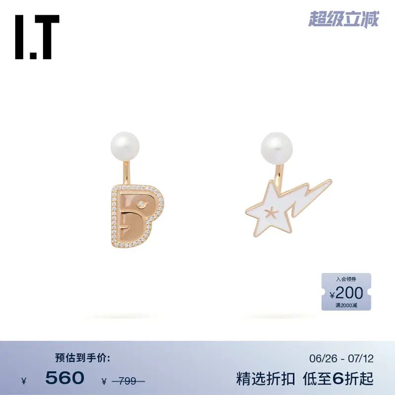 It Bapy Women's Earrings Elegance Stylish Star Logo Shape Asymmetrical Fashionable Earrings 0073Xj