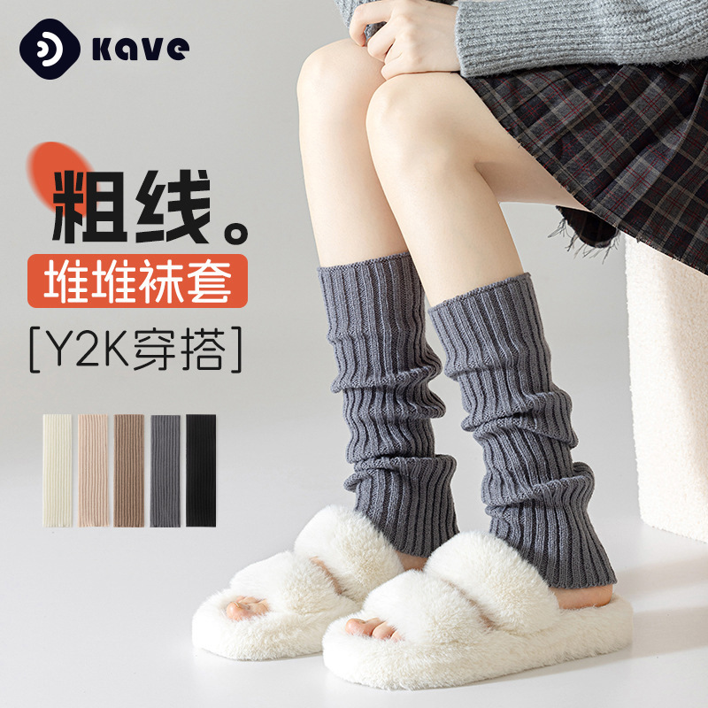 Knitted Jk Socks, Women's Autumn and Winter Warm White Calf Socks, Snow Boot Socks, Leg Warmers, Lolita Style, Versatile