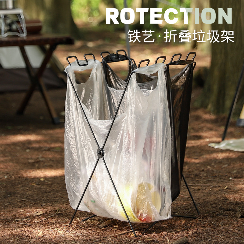 Outdoor Portable Folding Garbage Rack Garbage Bag Special Rack Household Kitchen Picnic Barbecue Plastic Bag Holder