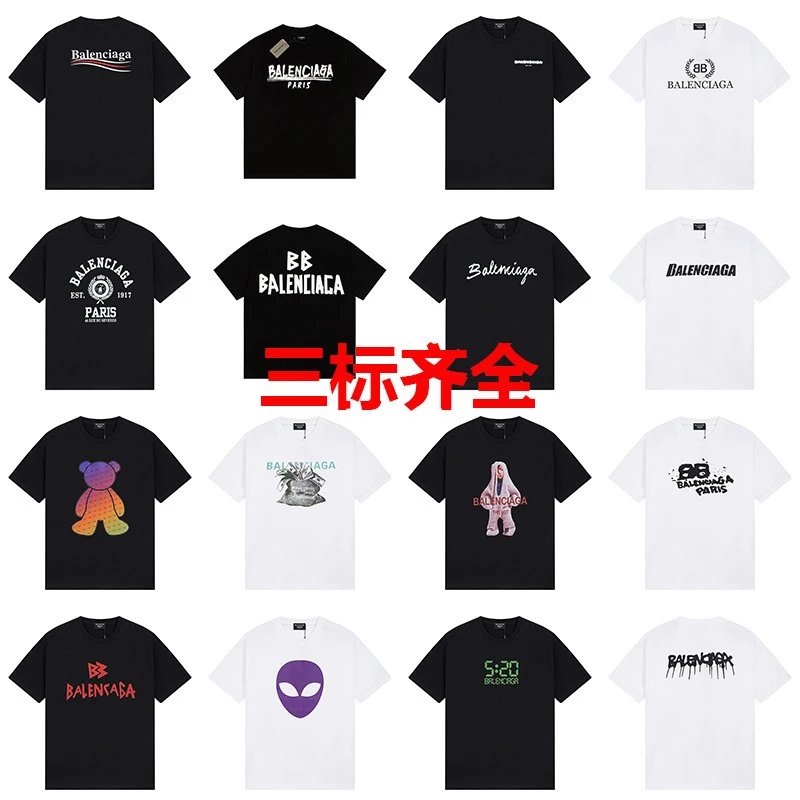 Balenciaga T-Shirt