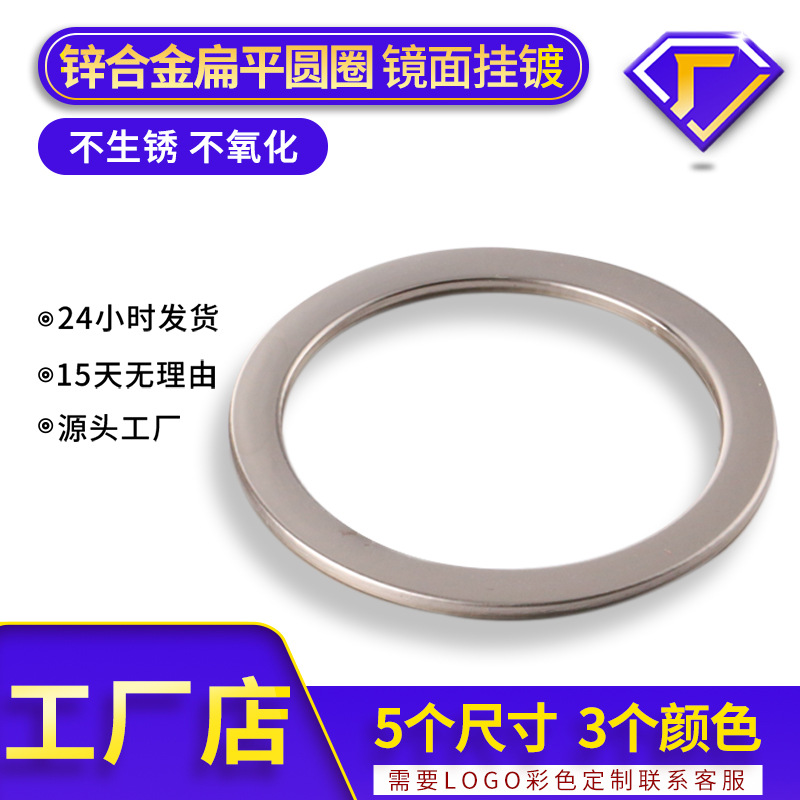 Factory sales metal round ring down jacket belt accessories diy button alloy high-end coat decorative button
