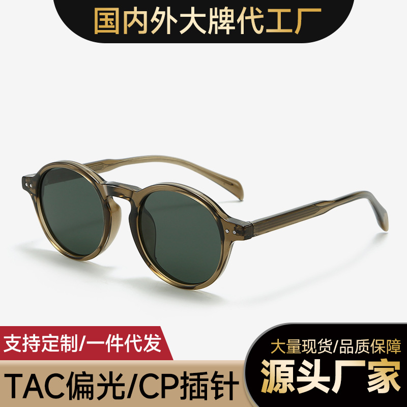 New TR90 Personality Niche Polarized Sunglasses Trendy Men's and Women's CP Pin 8608 Japanese and Korean Retro Round Sunglasses