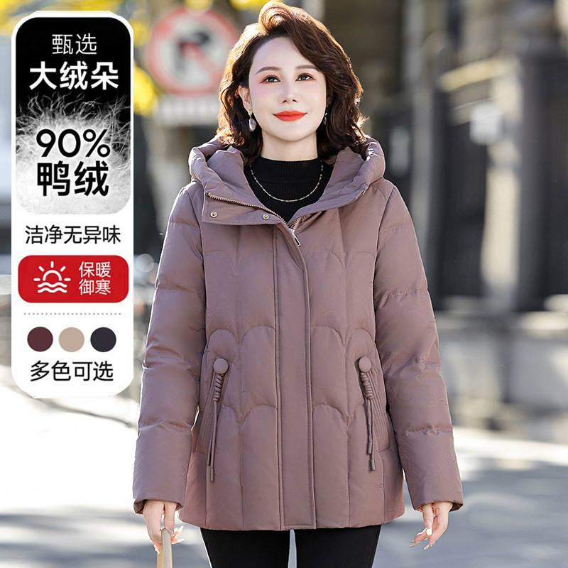 Plus size down jacket women's long mother winter clothing thickened plus size 60 years old 70 middle-aged women's duck down clothing wholesale