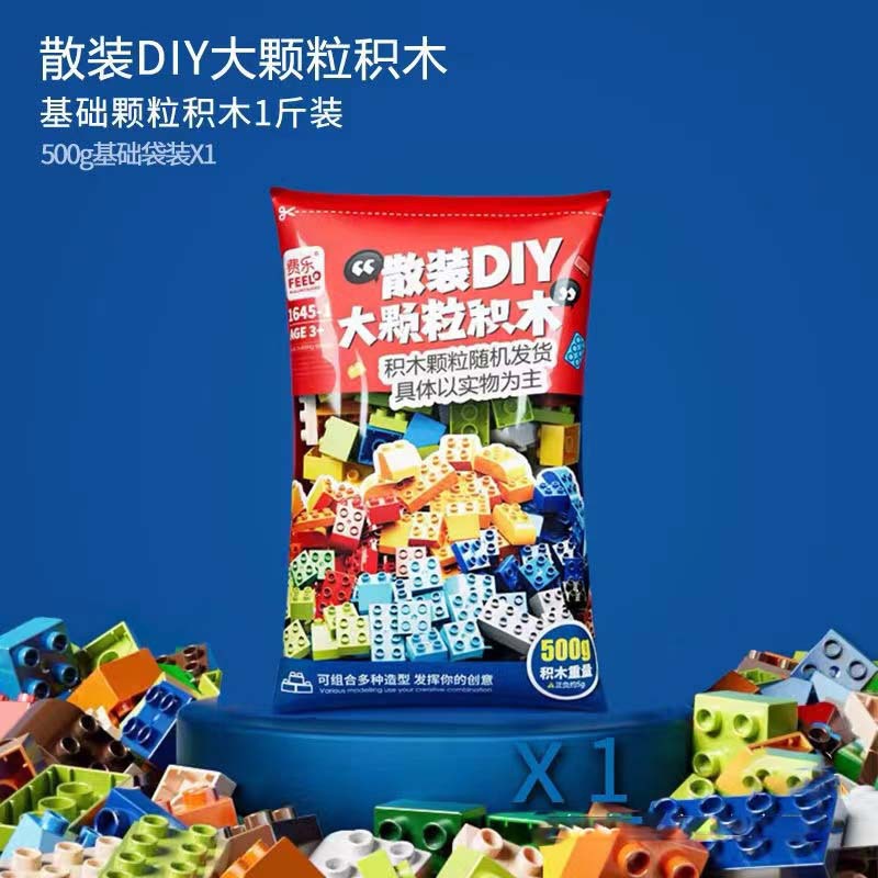 Fei Le bulk large particle building blocks mixed building assembly basic accessories slide building blocks wholesale
