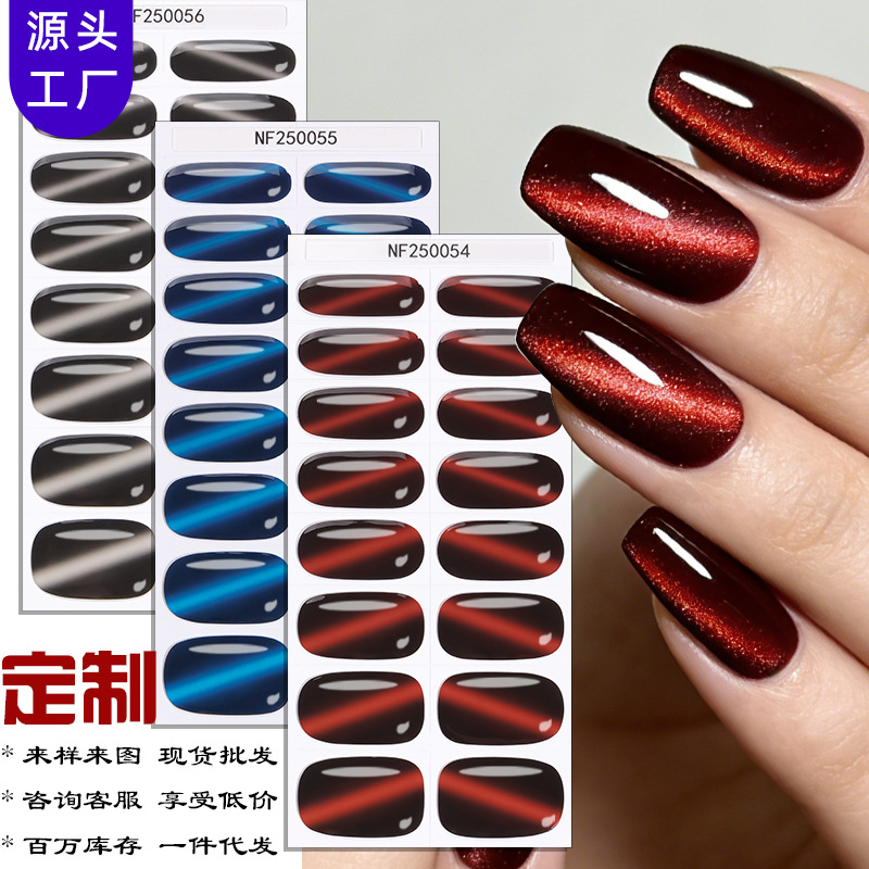 Zhengxiang Cross-Border New Gradient Cat Eye Semi-Cured Gel Nail Stickers with Sparkling Glitter Powder for European and American Foreign Trade Uv Nail Stickers