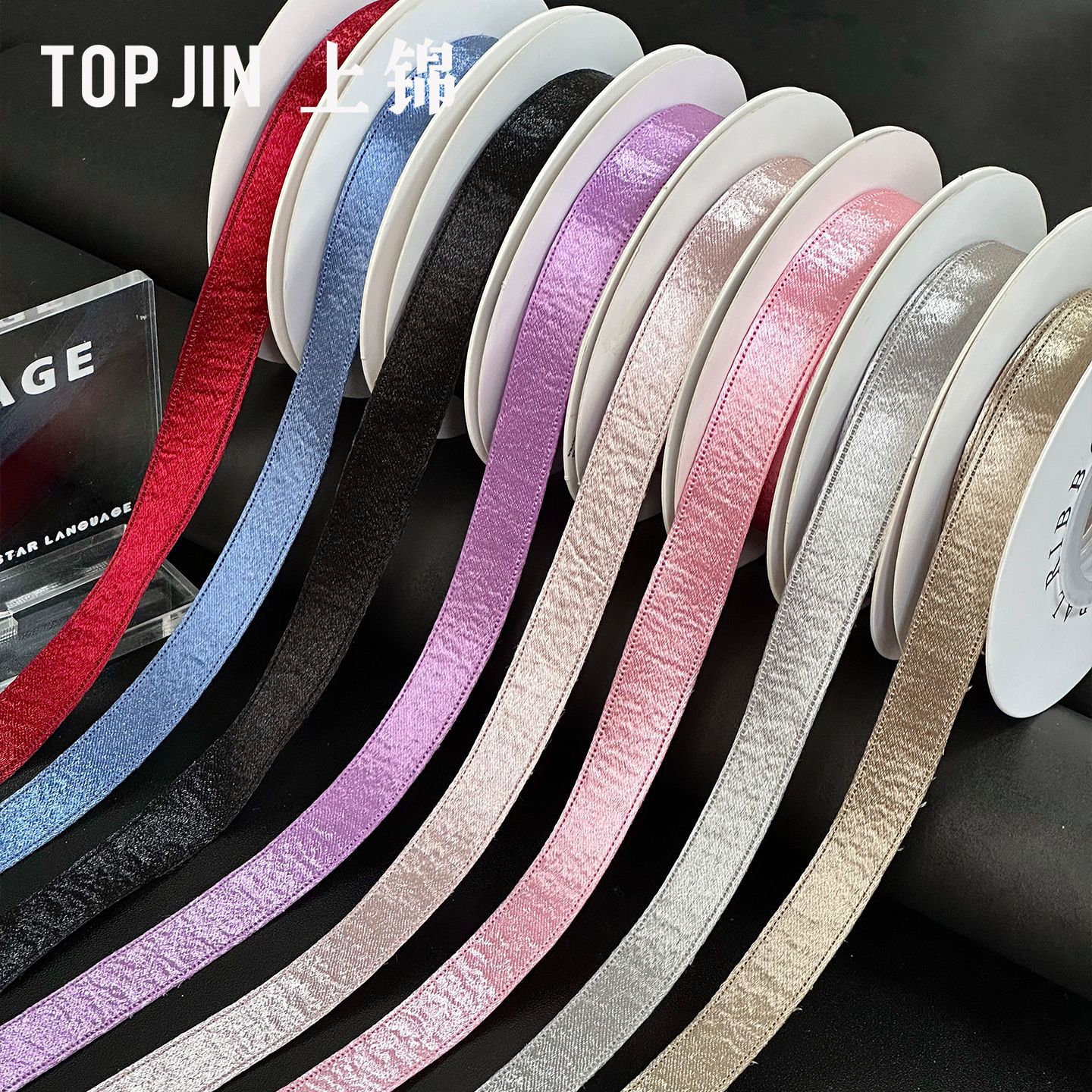 Shangjin 1.5cm Korean-Style Glossy Velvet Ribbon for Flower Bouquet Packaging, Solid Color Glossy Silk Ribbon, Satin Ribbon, Wholesale