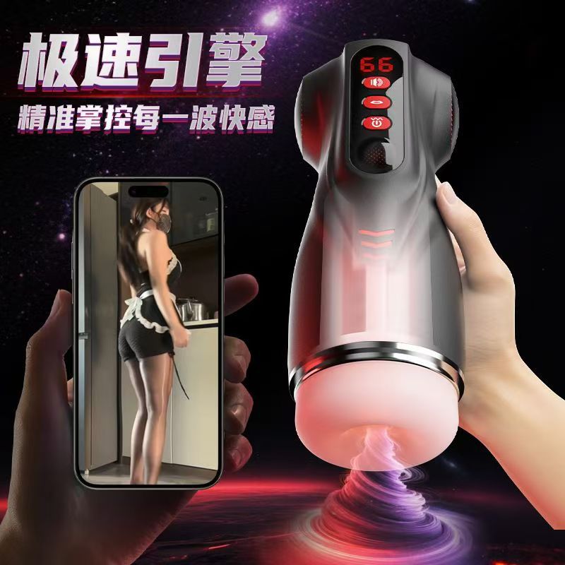 Cross-Border Aircraft Male Cup Fully Automatic Sucking Ultra-Tight Stimulation Vibrating Penis Masturbation Device 3-Liner App Interactive Delivery