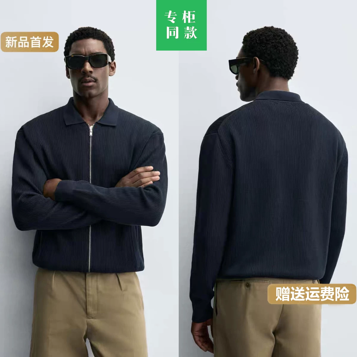Cabinet 429! ZA autumn new men's slim fit straight tube long sleeved zipper knitted cardigan jacket 2142325 401
