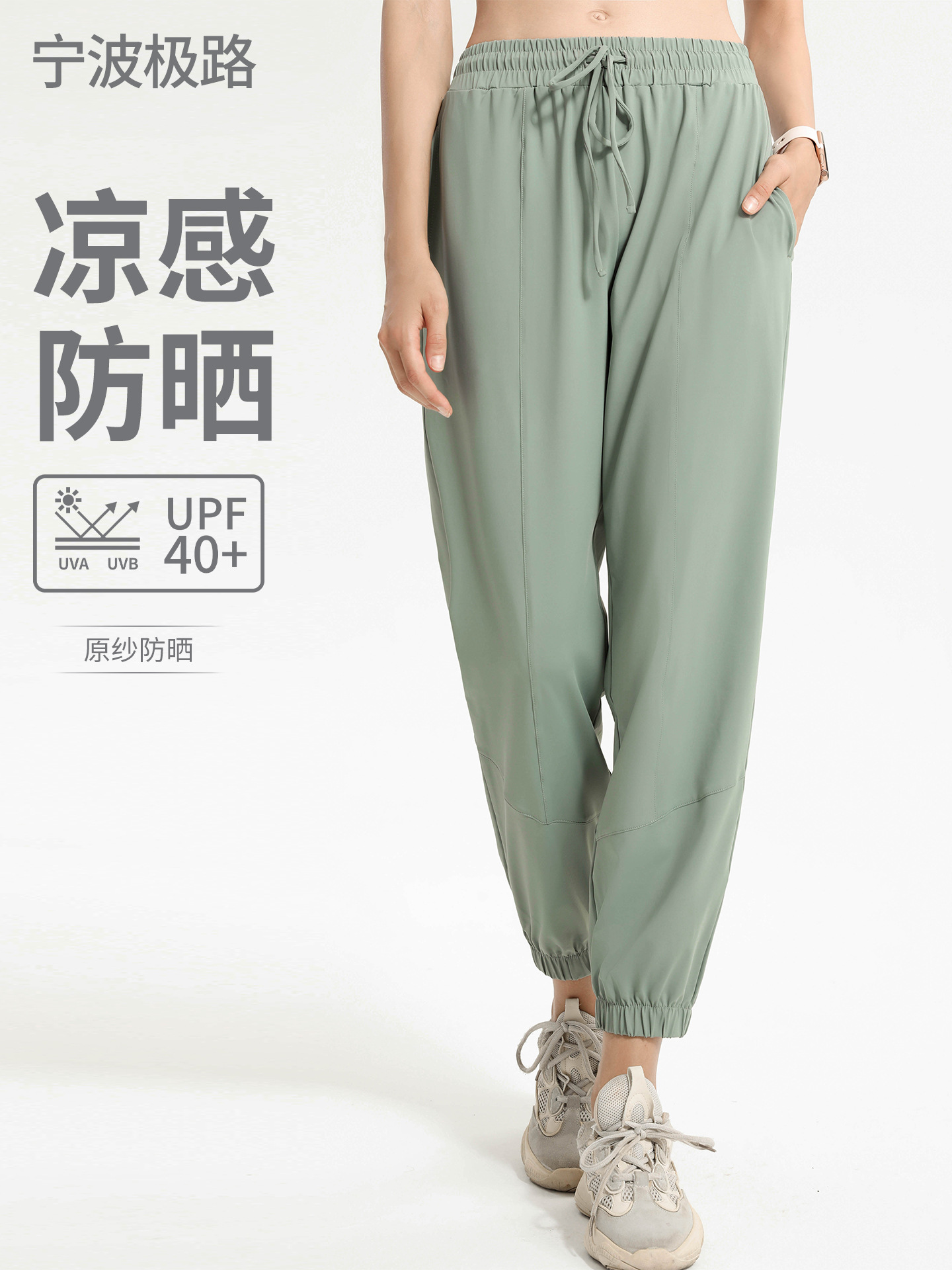 European and American New Sports Casual Pants Running Outdoor Anti-ultraviolet Fitness Loose Leg Pants Breathable Yoga Pants for Women