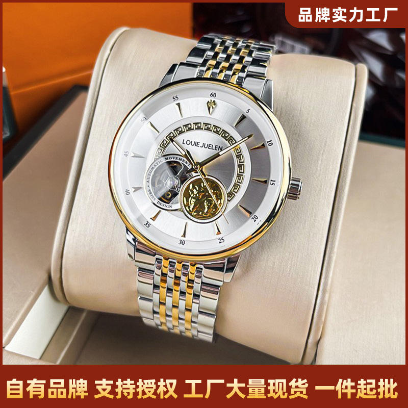 Louie Juelen Live Broadcast Popular Model Golden Kirin Fully Automatic Men's Mechanical Watch Waterproof Watch