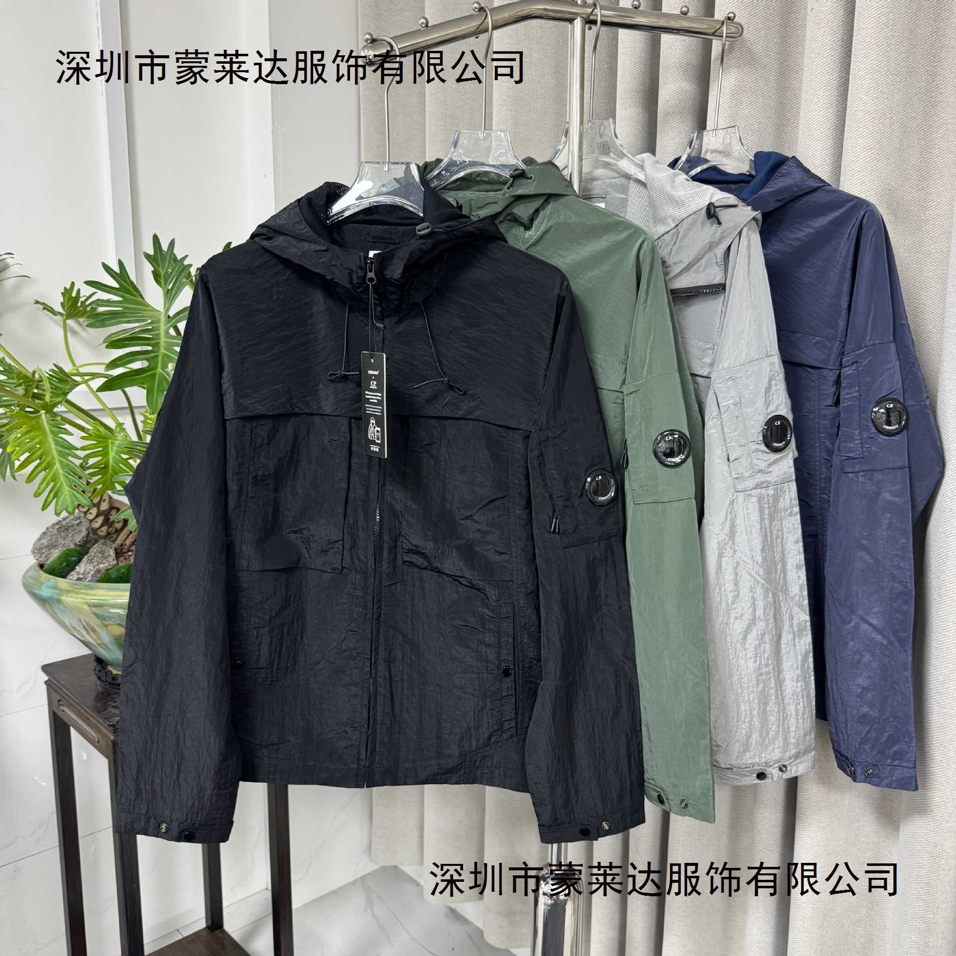 Cp Spring and Autumn Jacket for Men, Lightweight Outdoor Breathable Business Sports Hooded Casual Sun Protection Clothing Cross-Border 1