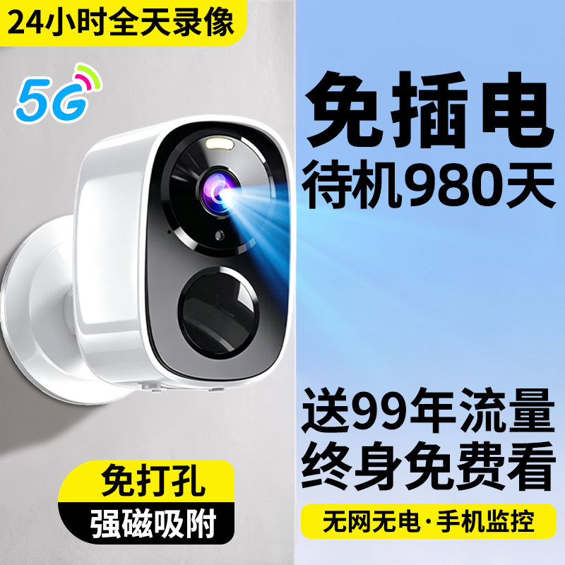 Camera for Wireless Monitoring Without Network Connection, Suitable for Home Use, Remote Mobile Phone Control, Indoor and Outdoor Entry Door Monitoring