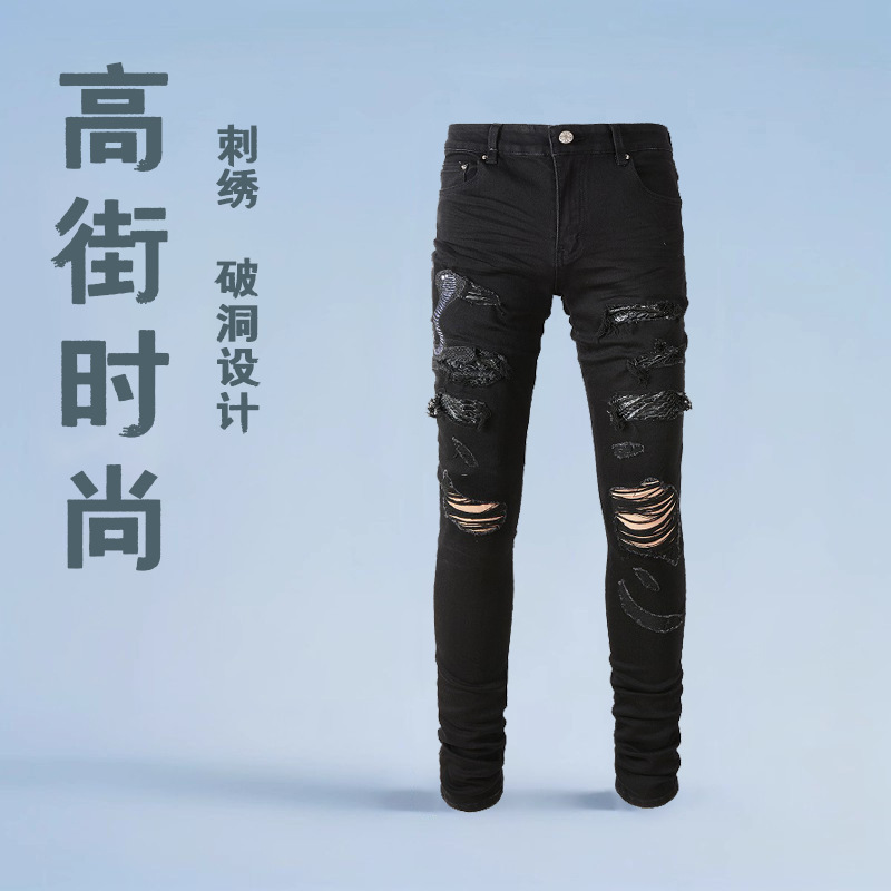 European and American Street Fashion Embroidered Fashion Casual Embroidered Ripped Jeans Men's Trendy Brand Men's Slim-Fitting Men's Pants 8560 Fotografie QC de pe 1688 pe Qualit.ly
