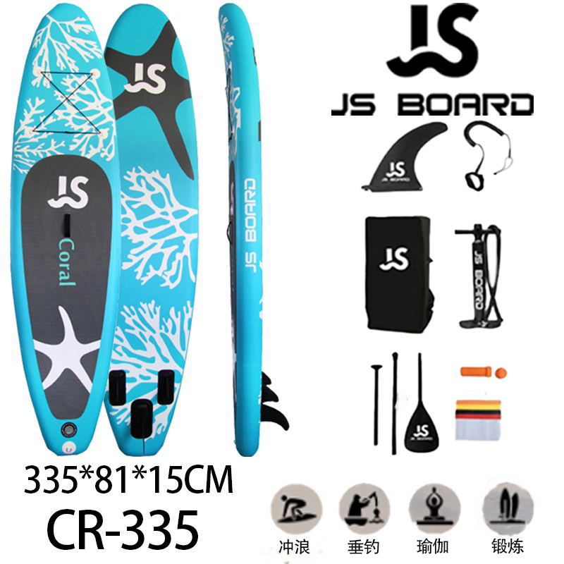 Js New Cr335 Surfboard Inflatable Paddle Board Thickeneded Non-Slip Sup Paddle Board Paddle Board Standing Water Skiing