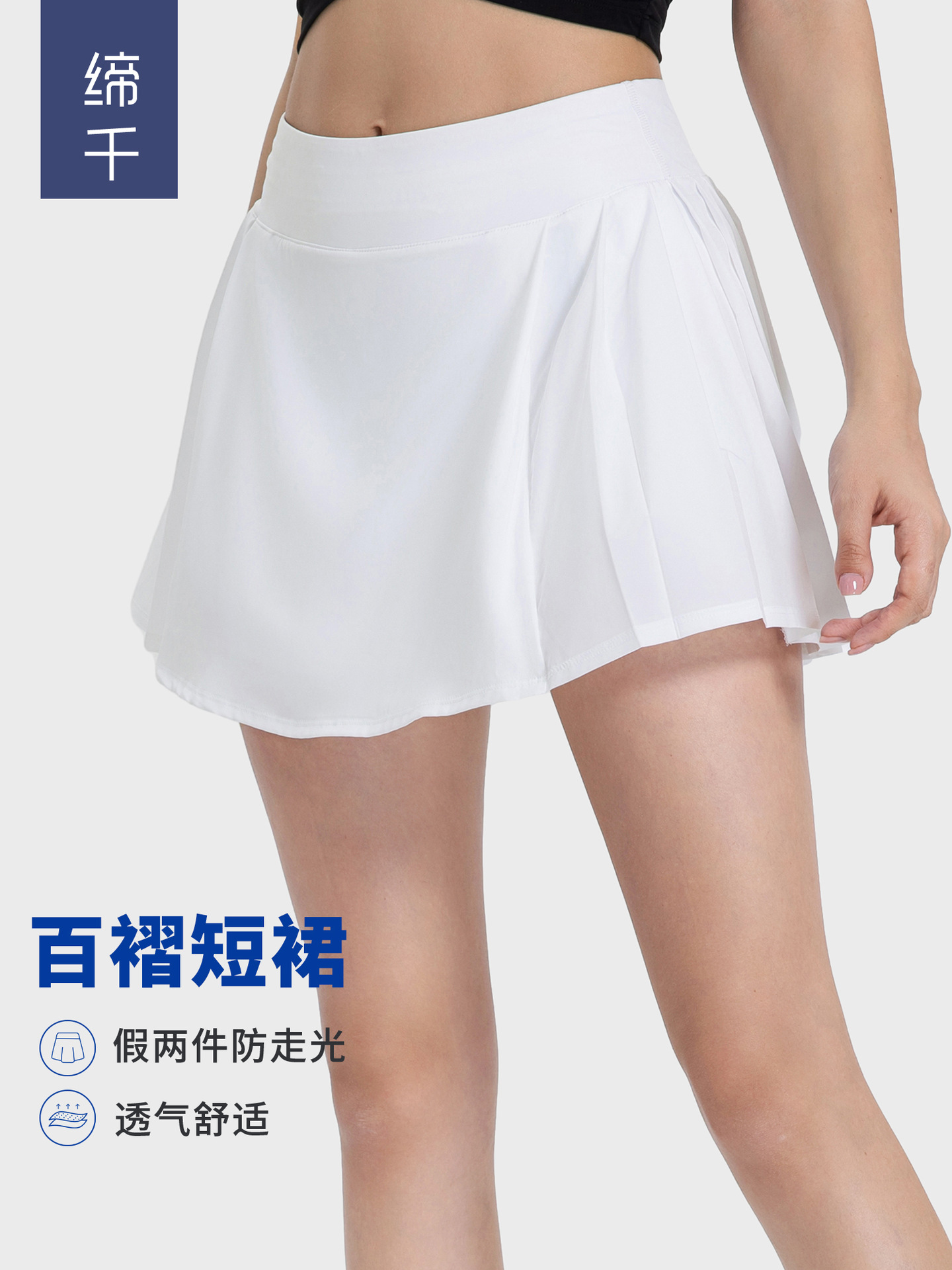 Luxtre New Pleated Leg Long Yoga Pant Skirt Women's Fake Two-piece Anti-running Tennis Skirt DSS064