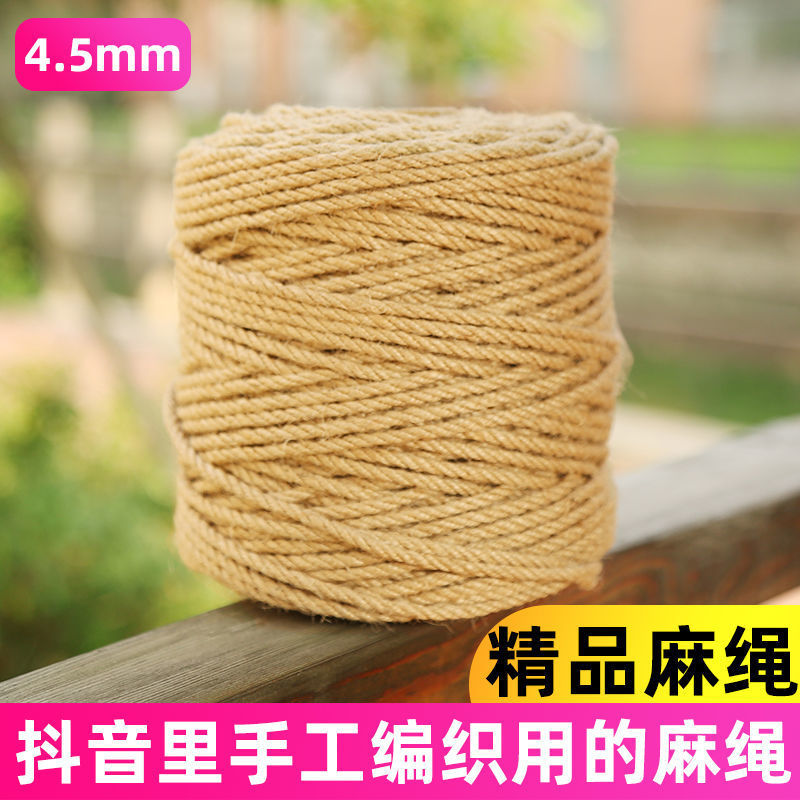 High-Quality Hemp Rope 3-4.5 mm Douyin Anchor Special High-Quality Jute Rope to Make Hand-Woven Flower Basket Yurt