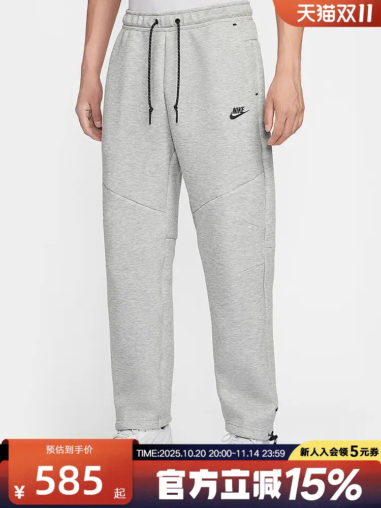 Nike Tech Men's Pants with Drawstring Cuffs, Simple Casual Sports Pants, Straight-Leg Knit Long Pants Im0698-063