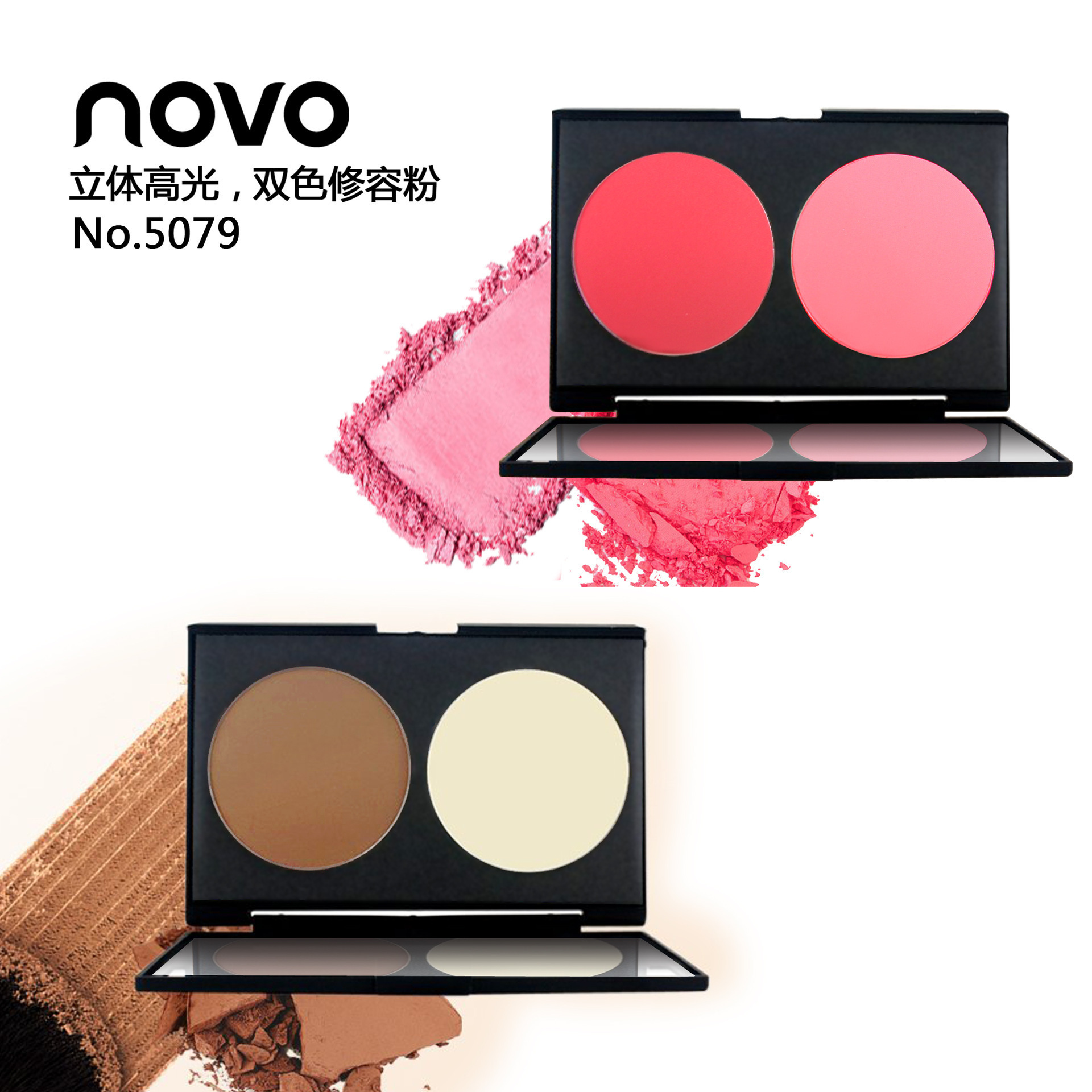 Makeup Novo Two-Color Concealer/Contouring Powder Nose Shadow Highlight Shadow Brightening Combination Blush Blush Palette Wholesale
