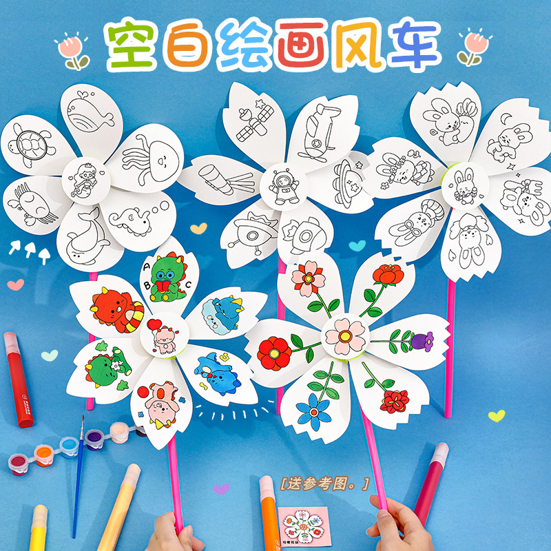 Cartoon Painting Graffiti Windmill Creative DIY Handmade Painting Paper Windmill Kindergarten Educational Coloring Gifts