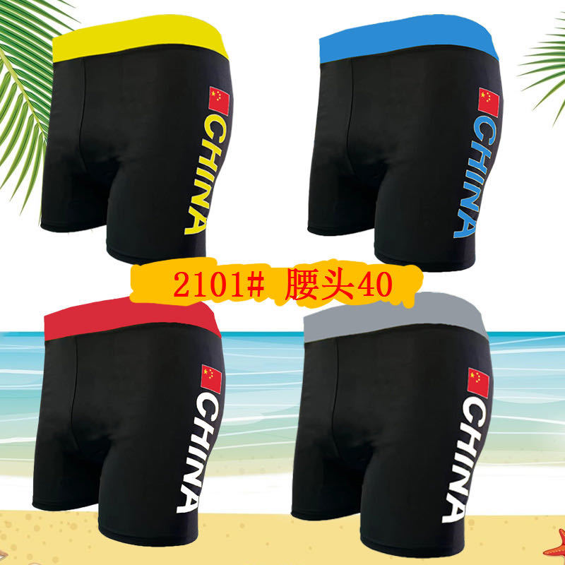 New men's boxer swimming trunks wide-brimmed fashion plus fat loose swimming trunks beach hot spring swimming equipment factory wholesale