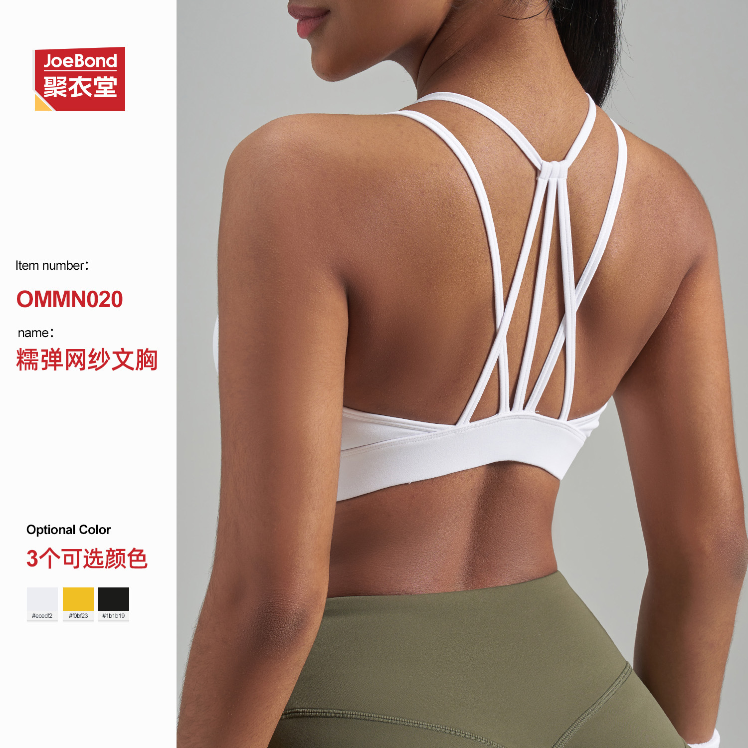 Amazon's Best-Selling European Size Fixed Chest Pad Sports Bra with Beautiful Back Design, Thin Straps, Shockproof Yoga Vest, Fitness Underwear