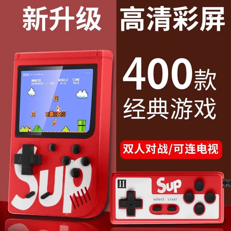 SPM掌上复古游戏机