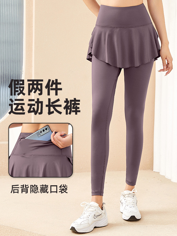 Tennis Wear Running Pants with Faux Two-Piece Design, Anti-Exposure Pockets, Fitness Skirt, High-Waisted, Butt-Lifting, Stretchy Outdoor Sports Skirt Pants