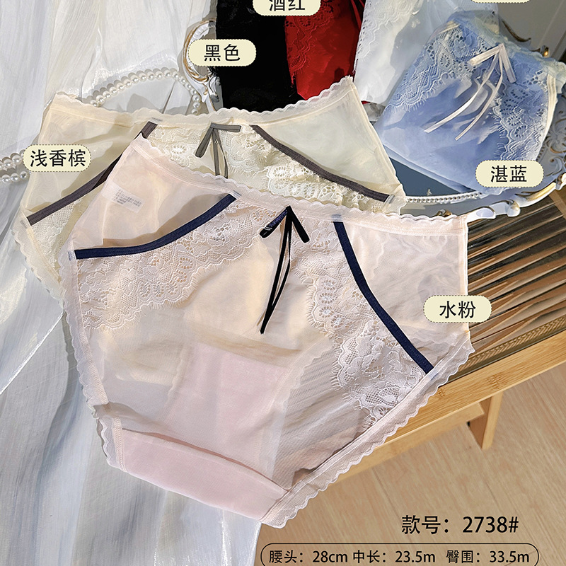 New Lace Panties for Women, Silky Satin Mid-Waist Sexy Women's Panties, 7A Antibacterial Pure Cotton Crotch Lace Women's Panties