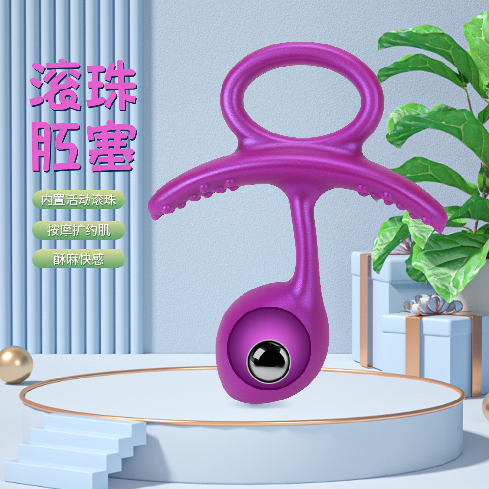 New Product Ball Anal Plug Stimulating Masturbator Small Portable Silicone Anal Plug Sex Toy Dildo