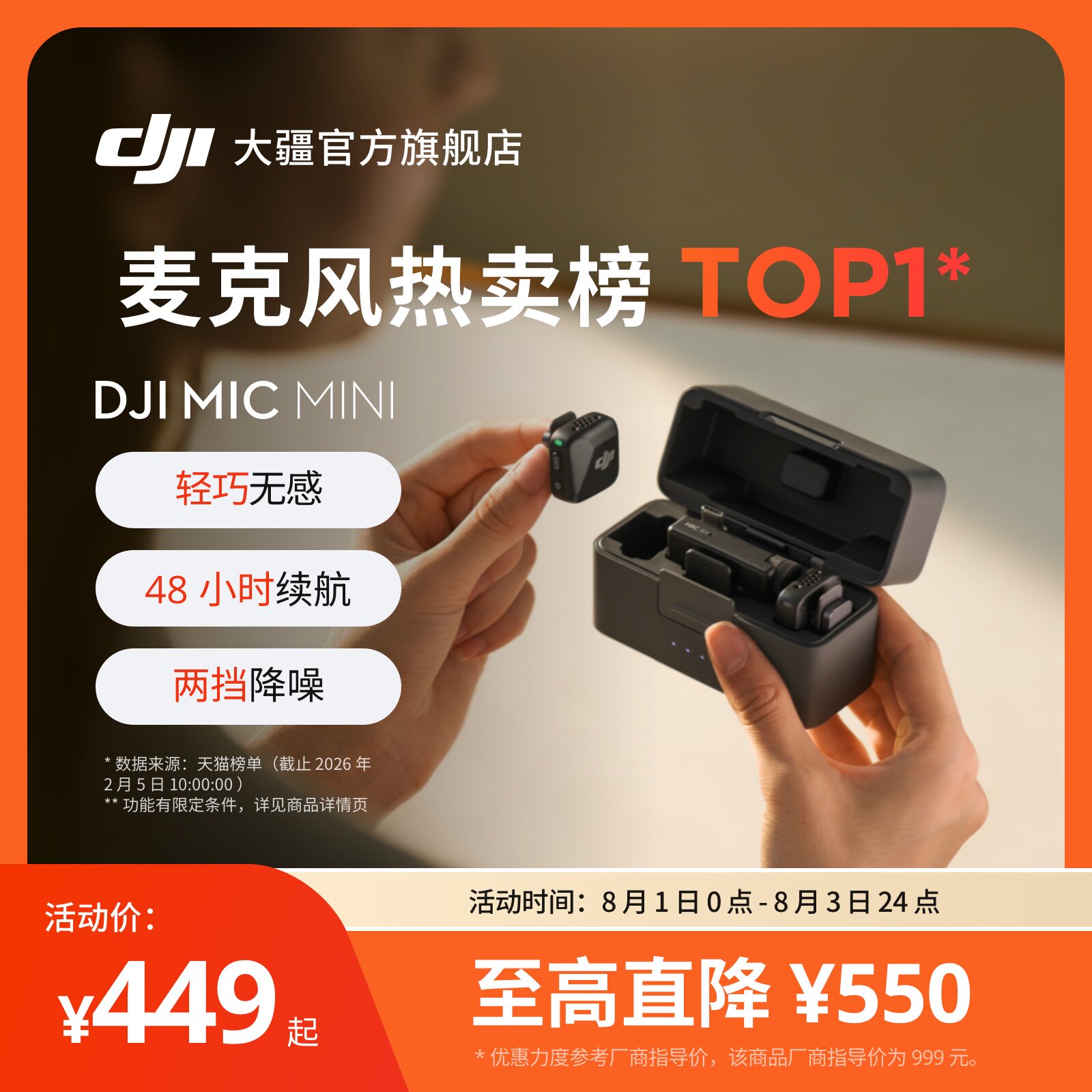 Dji Mic Mini Wireless Noise-Canceling Lapel Microphone Black/White Vibe Coding