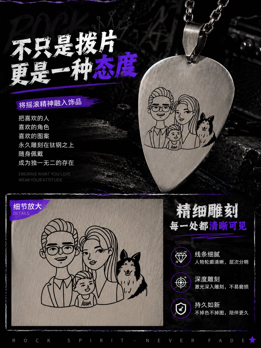 My Chemical Romance Rock Engraved Metal Guitar Pick Pendant Handmade Bass Accessories Custom Couple Necklace QC photo from TAOBAO on Qualit.ly