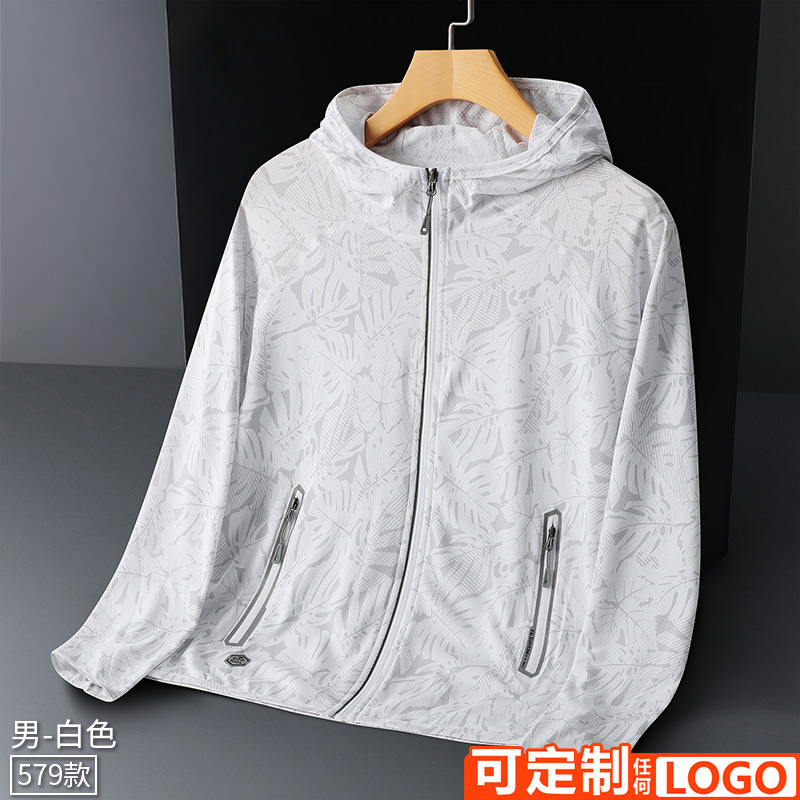 Summer Camouflage Maple Leaf Sun Protection Clothing Hooded Men and Women Sports Leisure Sun Protection Clothing Couple Skin Clothing Printable logo
