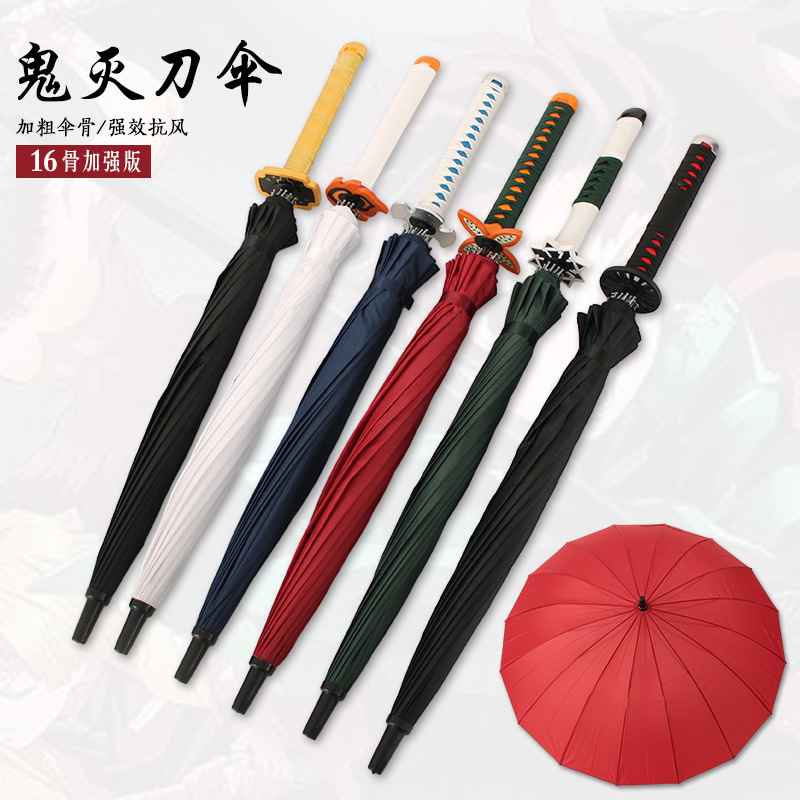 Ghost Blade umbrella long handle bone knife umbrella sunny umbrella warrior personality creative umbrella sunshade cos anime peripheral