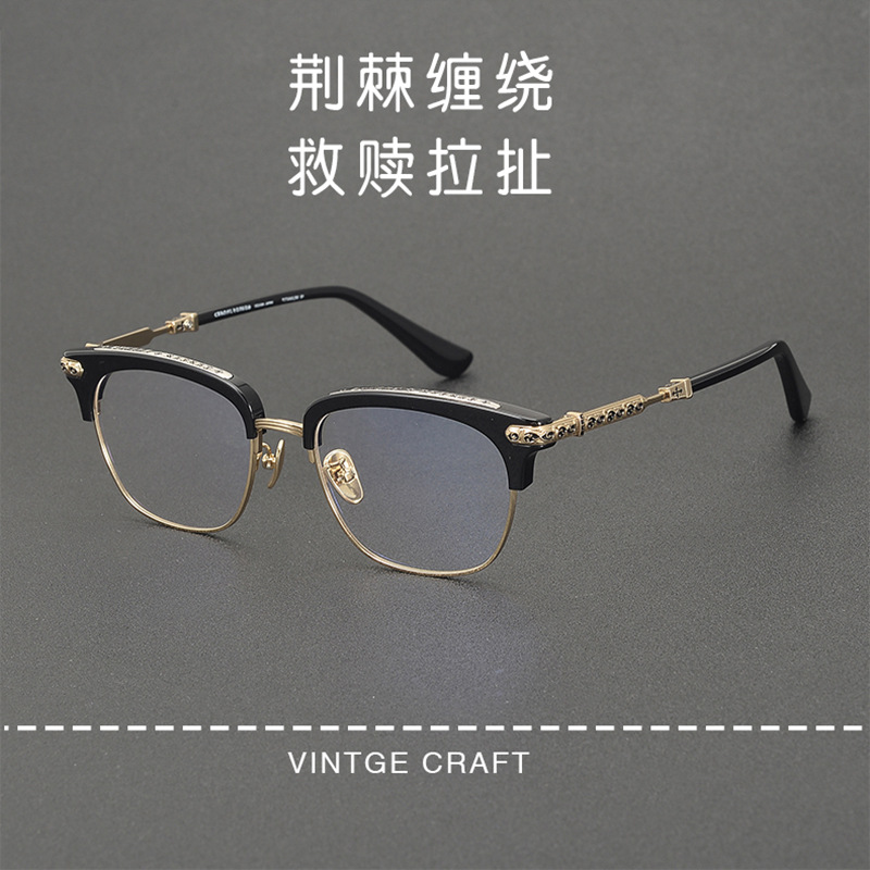 Vertical Smile I Literary College Student Square Eyebrow Glasses Frame Personalized Fashionable Temples