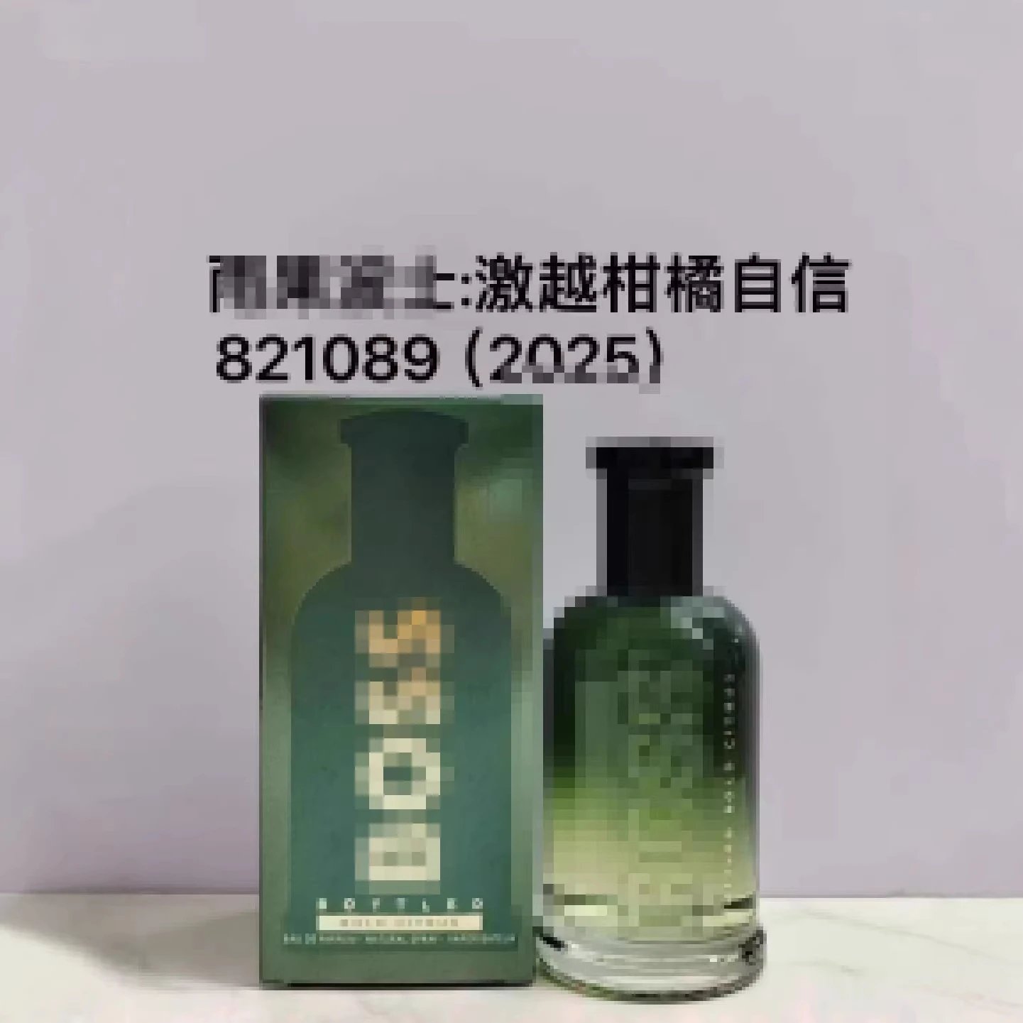 BOSS Bottled Citrus