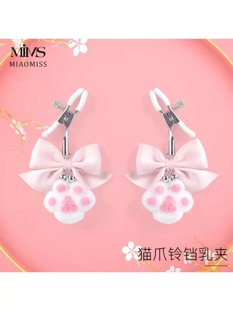 Sm Bell Nipple Clamps Chest Punishment Nipple Clamps Anal Bell Anal Plug Female Nipple Clamps Breast Clamps Breast Abuse Erotic