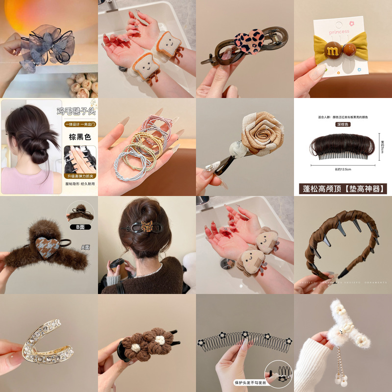 Clearance Sale of High-Quality Trendy Hair Ties, Wholesale Hairbands, Hair Accessories, Headwear, Yiwu Small Goods, Hair Clips