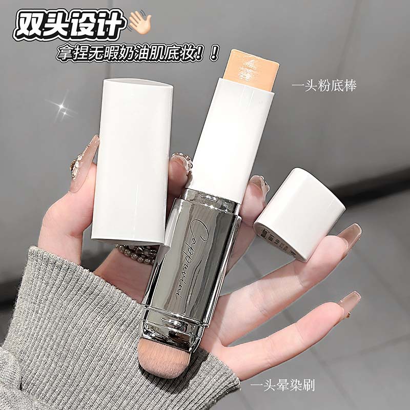 Cappuvini Lazy Foundation Stick Dual-Ended Moisturizing Smooth Long-Lasting Natural Concealer Affordable Domestic Makeup